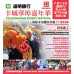 卡城華埠嘉年華 （相簿） 2022-8-20